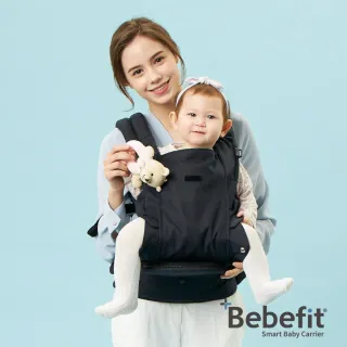 【Bebefit】S7 旗艦款 智能嬰兒揹帶｜首創折疊腰凳 2合1 七大升級(4色可選)