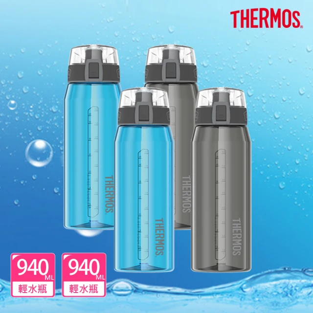 【膳魔師_買1送1】彈蓋隨手瓶940ml+940ml(HP4515)