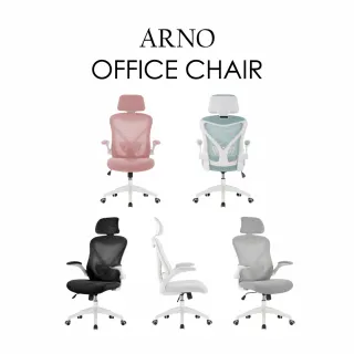 【E-home】Arno亞諾網布可旋轉扶手高背電腦椅-五色可選(主管椅 辦公椅 人體工學)