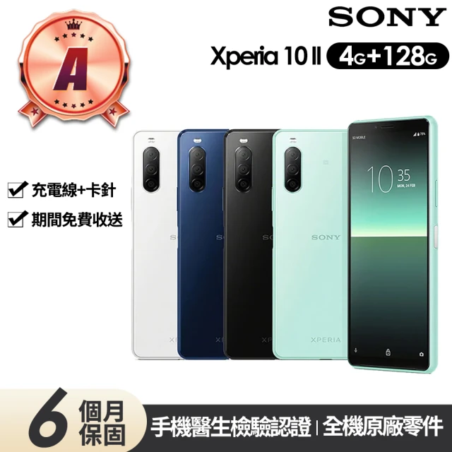 SONY 索尼 S級福利品 Xperia 10 V 6.1吋