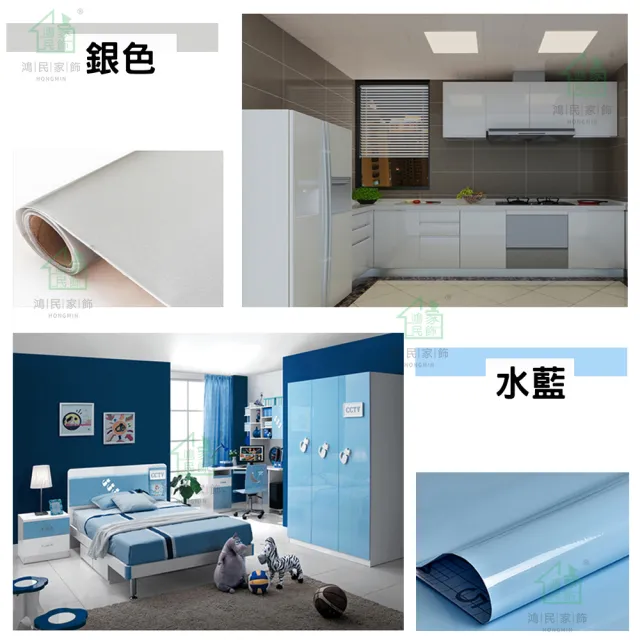 鴻民壁紙 加厚pvc防水烤漆面自黏家具翻新貼壁紙 防水好清潔自黏好方便 Momo購物網 雙11優惠推薦 22年11月