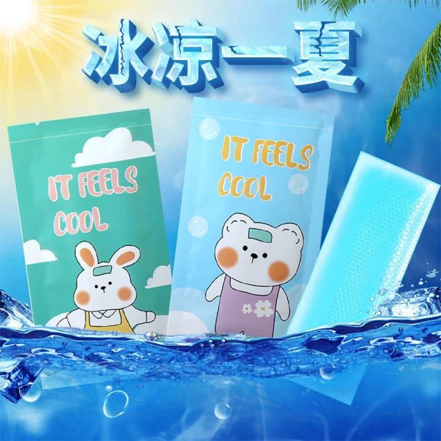 夏季狂銷一貼降溫長效冰涼急凍吸熱貼