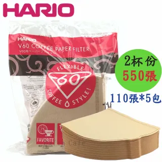 【HARIO】V60 日本製 2人份無漂白濾紙550張(VCF-01-110M*5)