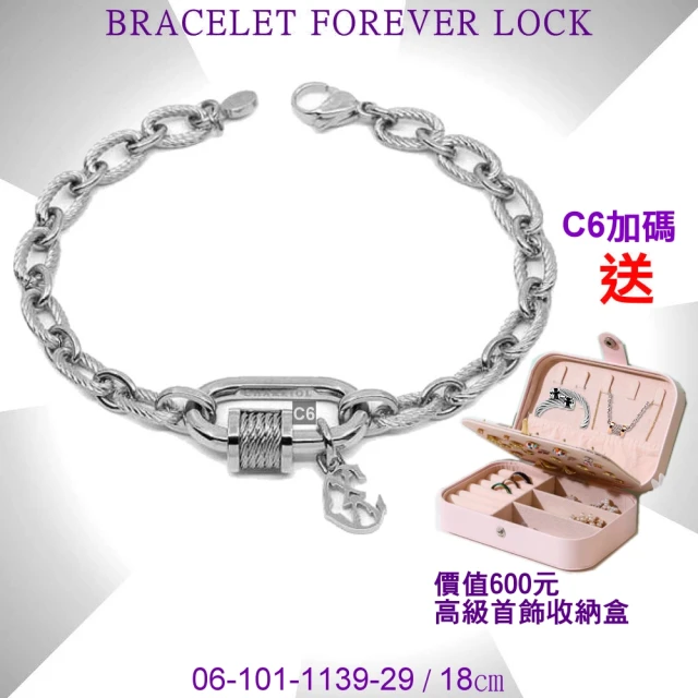 【CHARRIOL 夏利豪】Bracelet Forever Lock 永恆之鎖手鍊 銀色18㎝款-加毛巾蛋糕 C6(06-101-1139-29/18)