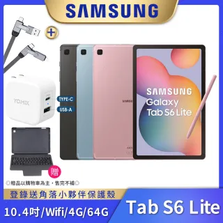 雙孔快充+六合一線組【SAMSUNG 三星】Galaxy Tab S6 Lite 10.4 P613 WiFi(4G/64G)