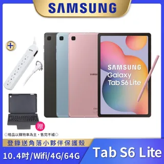 延長線組【SAMSUNG 三星】Galaxy Tab S6 Lite 10.4 P613 WiFi(4G/64G)