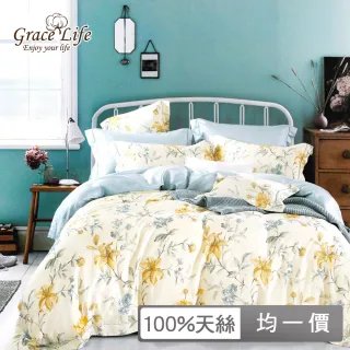 【Grace Life】100%天絲全鋪棉四件式兩用被床包組 頂級精緻系列 多款任選(雙人/加大)