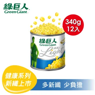 【綠巨人】清盈Light玉米粒340gX12罐(買四送一/拜拜箱/玉米)
