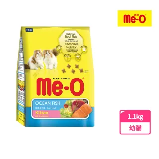 【Me-O 咪歐】乾貓糧-幼貓海洋魚口味 1.1KG(貓糧/貓飼料/幼貓)
