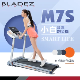 【BLADEZ】M7S小白減震智能APP跑步機