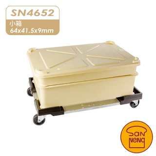 周轉箱 發酵箱 小箱(SN4652)