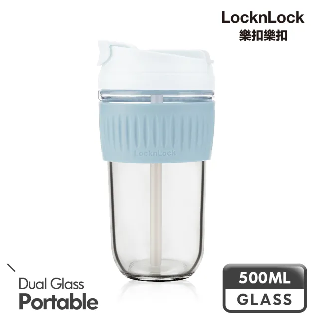 【LocknLock樂扣樂扣】耐熱玻璃北歐風兩用隨行杯500ML(買一送一/附吸管/九色任選/大口徑)