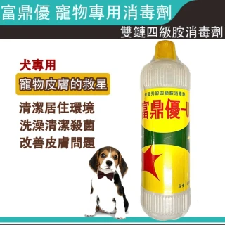 寵物皮膚洗劑500ml寵物居住環境清潔寵物洗劑舒緩皮膚(清潔寵物洗劑舒緩皮膚)