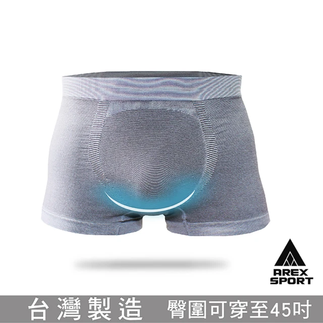 【AREXSPORT】太空技術銀纖維男四角褲-一入組（底部抑菌美國銀纖維 /竹炭纖維親膚吸排高彈力）