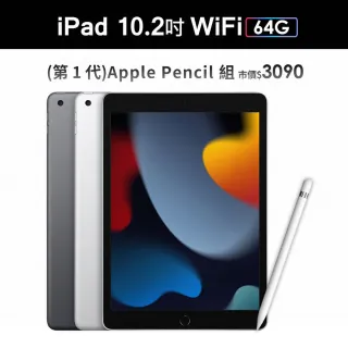 iPad 第9世代 Wi-Fi 64GB + Apple Pencil 第1世代 www.csm.fi.cr