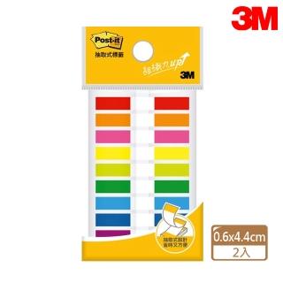 【3M】683-9C 抽取式指示標籤 0.6x4.4公分(2入1包)