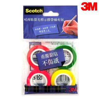 【3M】812R4 可再貼螢光4色標示膠帶補充包