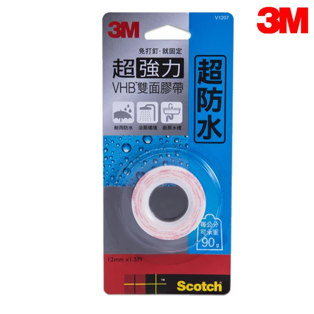 【3M】Scotch VHB超強力雙面膠帶-超防水 12mm x 1.5M