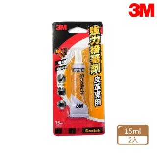 【3M】6025S Scotch 強力接著劑 15ml 皮革專用(2入1包)