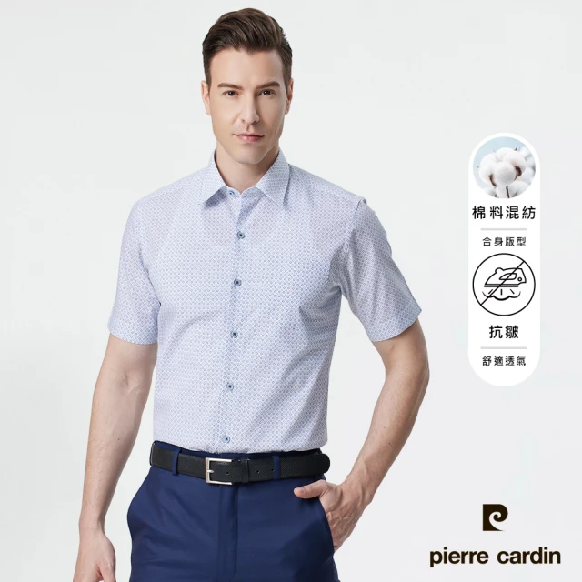 【pierre cardin 皮爾卡登】男襯衫 合身版進口素材防皺夏季清爽印花短袖襯衫_白底藍點(83252-30)