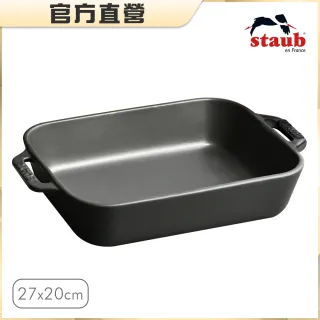 【法國Staub】長方型陶瓷烤盤27x20cm-黑色