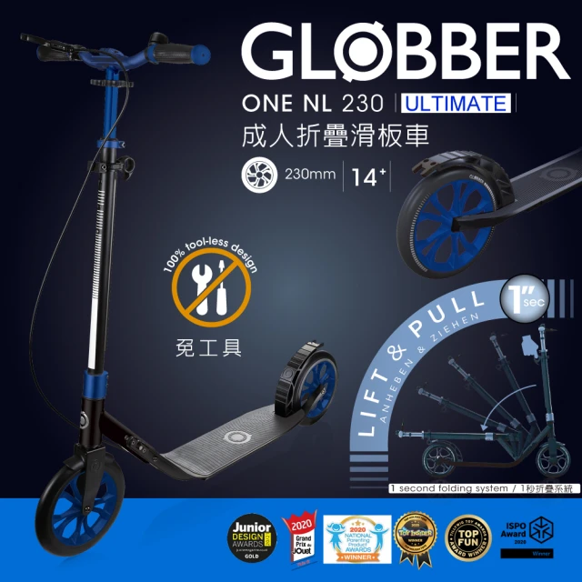 【GLOBBER 哥輪步】法國 ONE NL 230 ULTIMATE 成人大輪徑折疊滑板車-電鍍藍(2輪滑板車、手煞車、直立站立)