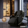 【OSIM】減壓養身椅 OS-8218(按摩椅/全身按摩/AI科技)