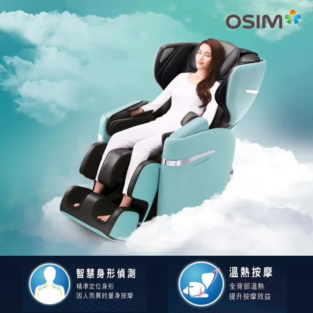 Osim V手天王按摩椅 Os 0 Momo購物網