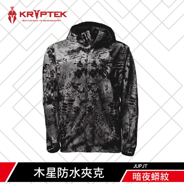 【KRYPTEK】木星防水夾克(超輕/雨具/防水/透氣/收納/攜帶)