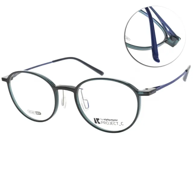 【Alphameer】光學眼鏡 韓國塑鋼細框款 Project-C系列(透翠綠 霧面藍#AM3904 C877-7號腳)