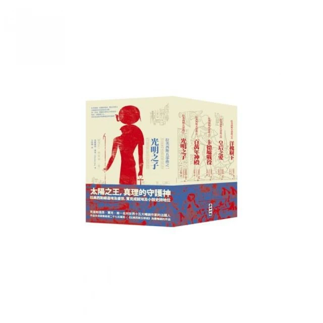 埃格爾之星折扣推薦