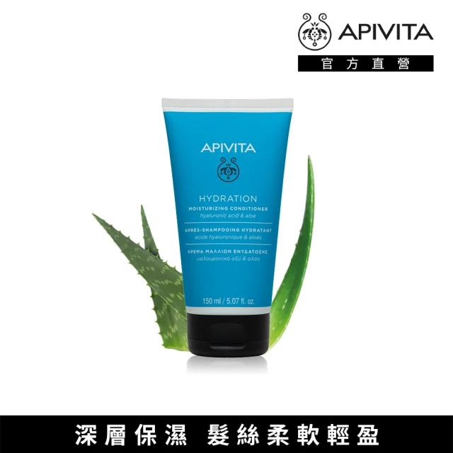 【APIVITA】保濕潤澤潤髮乳 150ml(免沖洗！)