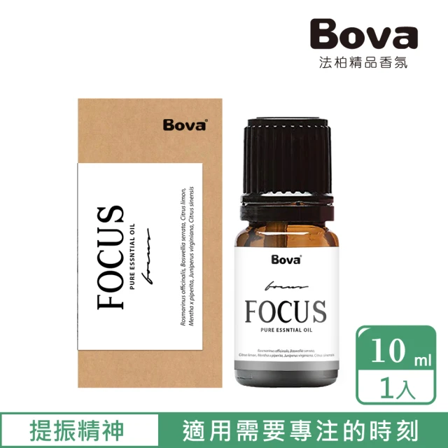 【Bova 法柏精品香氛】法柏複方專注精油10ml(複方精油 專注 提振)