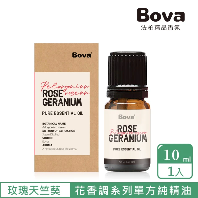 【Bova 法柏精品香氛】法柏天然玫瑰天竺葵精油10ml(花香調 單方精油)