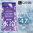 【日本GATSBY】體用抗菌濕巾超值包30張入*4包(3款任選)