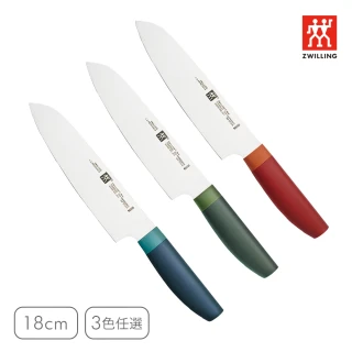 【ZWILLING 德國雙人】Now S日式主廚三德刀18cm(萊姆綠莓果藍石榴紅3色任選)