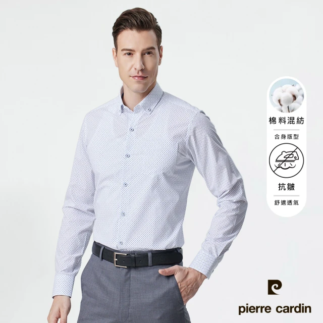 【pierre cardin 皮爾卡登】男襯衫 進口素材合身版防皺清爽印花長袖襯衫_白底藍點(83854-30)