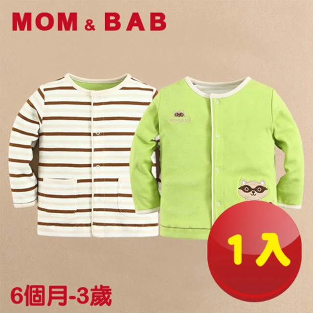 MOM AND BAB【MOM AND BAB】頑皮小狸貓純棉雙面可穿小外套 一件兩穿(6M/9M/12M)