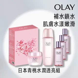 【OLAY 歐蕾】OLAY日本青桃水潤透亮組(水凝霜1入50ml+精華水1入150ml+精華水50mlX3)