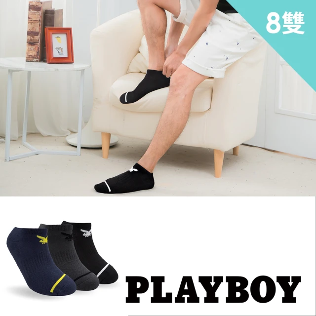 【PLAYBOY】簡約兔隱形運動襪8雙組(運動襪/男襪/隱形襪/厚襪)