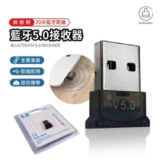 【Jo Go Wu】免驅動5.0迷你藍牙接收器(USB藍牙耳機藍牙適配器藍牙傳輸滑鼠鍵盤)