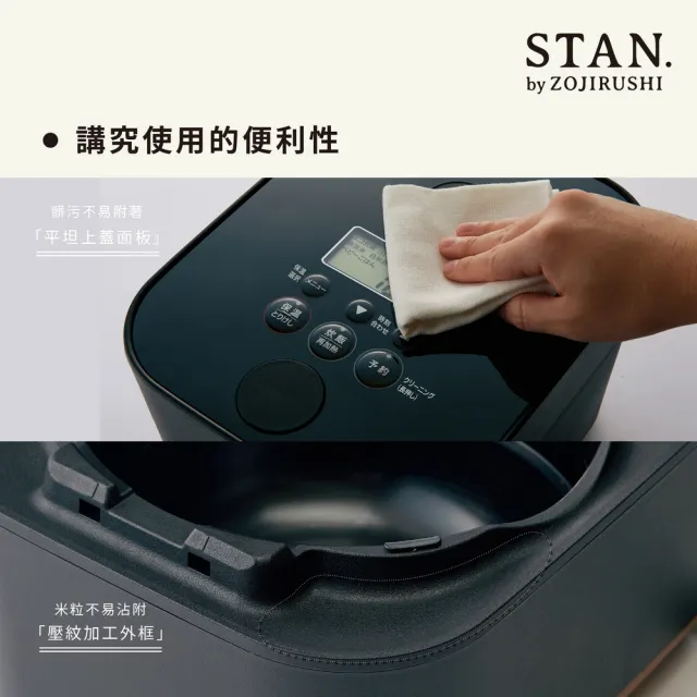 生活家電 炊飯器 【ZOJIRUSHI 象印】象印*STAN美型 6人份-IH微電腦電子鍋(NW-SAF10)