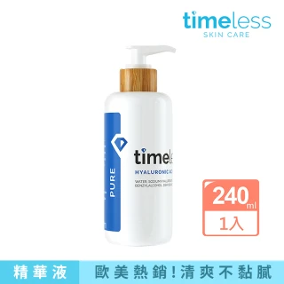 【Timeless Skin Care 時光永恆】加大重量版高保濕玻尿酸精華液 240ml