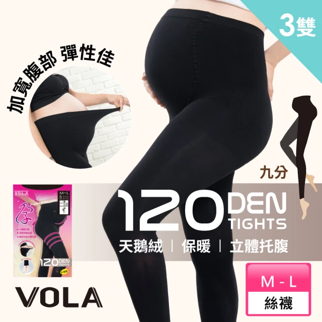 【VOLA 維菈】防寒對策 120丹天鵝絨秋冬保暖立體托腹超彈力孕婦褲襪(MIT台灣製 超值3入組)