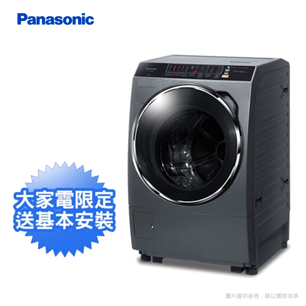 【Panasonic 國際牌】13公斤變頻溫水洗脫烘滾筒式洗衣機—晶燦銀(NA-V130DDH-G)