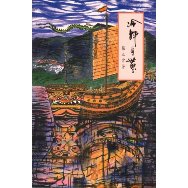 一八四四年經濟學哲學手稿：附錄「詹姆斯．穆勒《政治經濟學原理