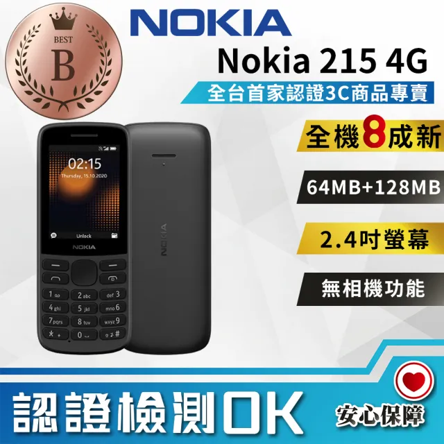 【NOKIA】B級福利品 Nokia 215 4G(8成新 無相機傳統型手機)