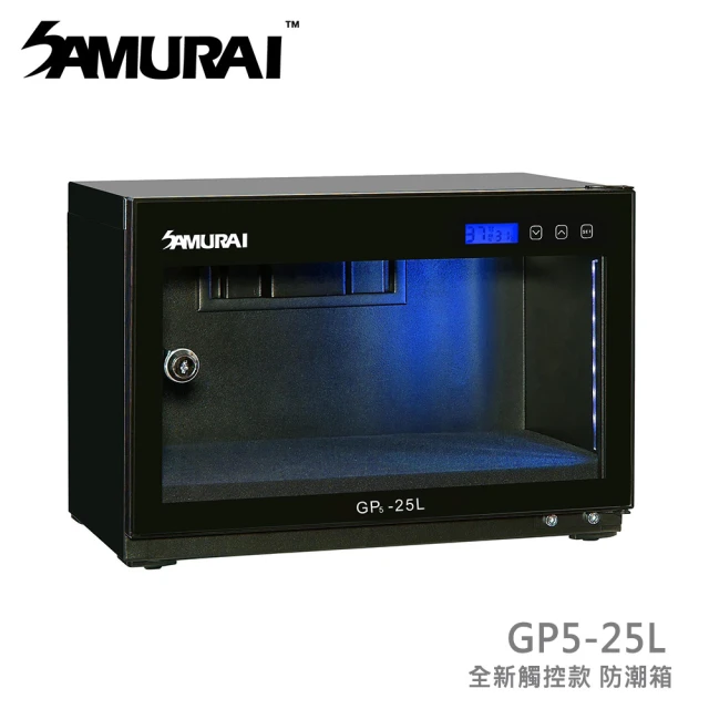 【SAMURAI 新武士】GP5-25L 數位電子防潮箱 2020款(觸控型)