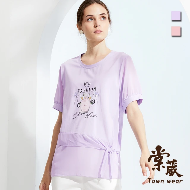 TOWN’WEAR 棠葳【TOWN’WEAR 棠葳】優雅印花長版綁結上衣 2色(中大尺碼/女上衣/短袖/圓領)