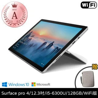 【Microsoft 微軟】A級福利品 Surface pro 4 12.3吋 大尺寸 128G 平板電腦(贈便攜手提包)